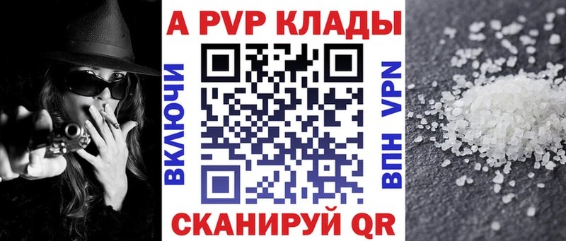 Купить наркотики Долгопрудный АМФЕТАМИН MDMA COCAIN A-PVP Меф hydra ONION Конопля ГАШИШ