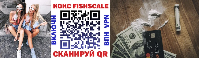даркнет сайт  Долгопрудный  Cocaine Fish Scale 