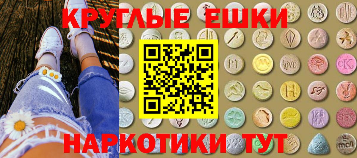Долгопрудный  ЭКСТАЗИ диски  MEGA ссылка  Вход с VPN 