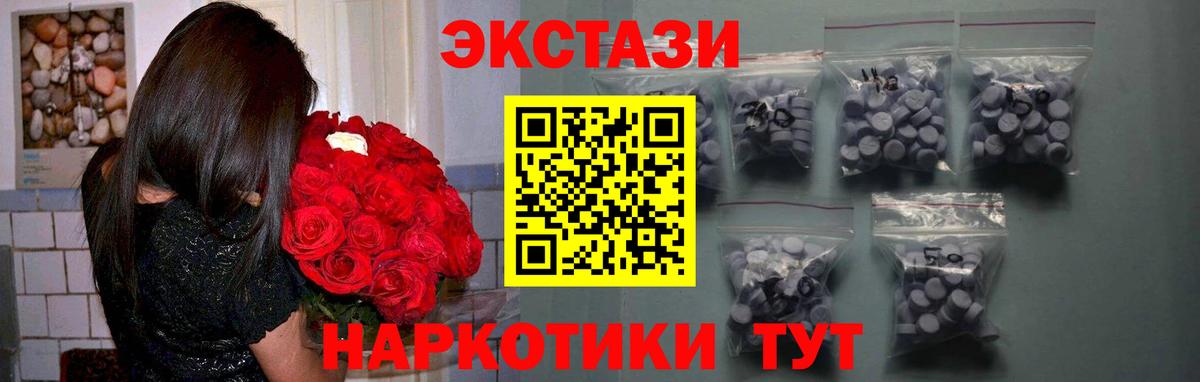 Ecstasy VHQ Долгопрудный