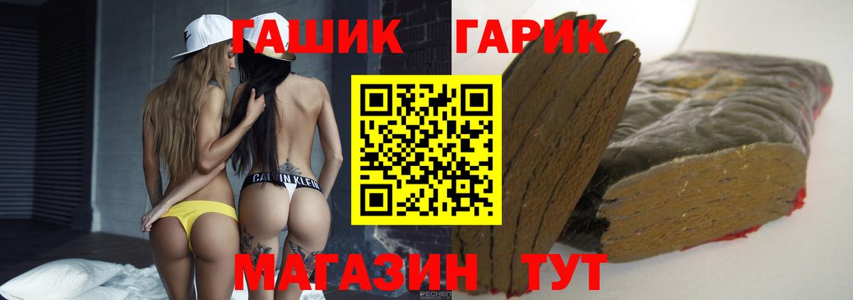 Гашиш индика сатива  Вход с VPN  Долгопрудный 