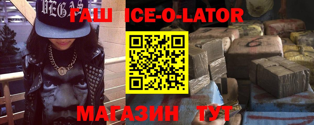 Гашиш Изолятор Долгопрудный