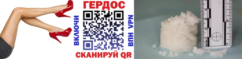 ГЕРОИН Афган  Долгопрудный 