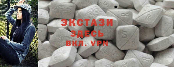 прущий лед Балахна