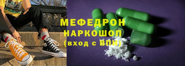 прущие крисы Балабаново