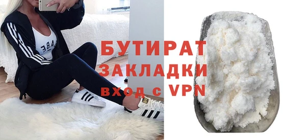 прущий лед Балахна
