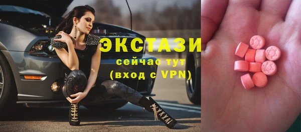 прущие крисы Балабаново