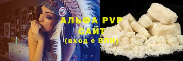 прущий лед Балахна