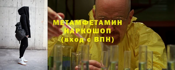 прущий лед Балахна