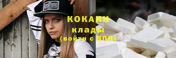 прущий лед Балахна