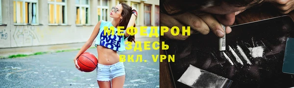 прущий лед Балахна