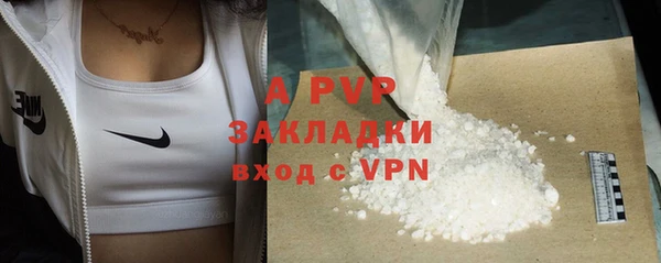 прущие крисы Балабаново