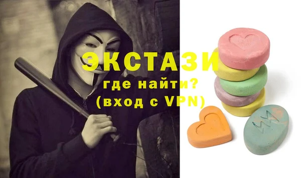 прущие крисы Балабаново