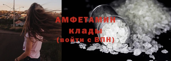 прущие крисы Балабаново