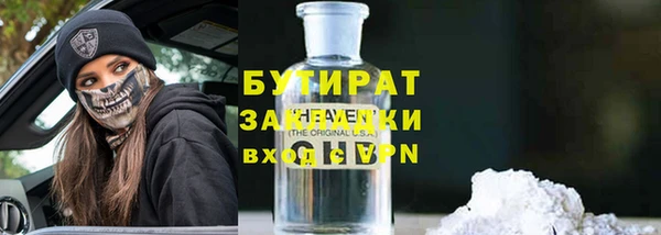 прущие крисы Баксан
