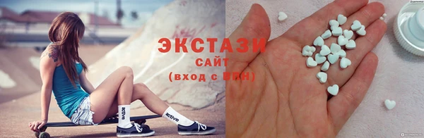 прущие крисы Балабаново