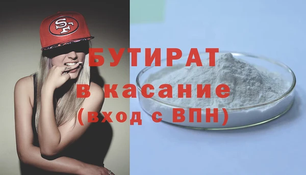 прущий лед Балахна
