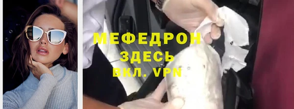 прущий лед Балахна