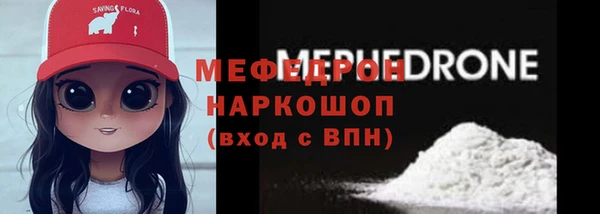 прущие крисы Балабаново