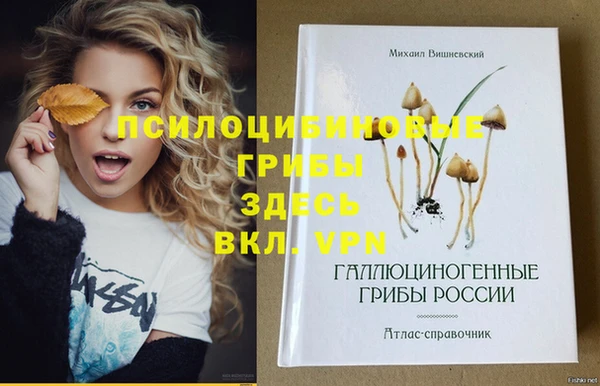 прущие крисы Балабаново
