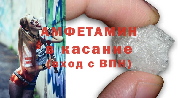 прущие крисы Балабаново