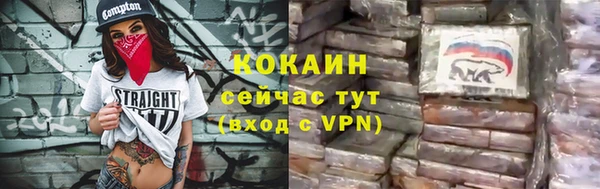 прущий лед Балахна