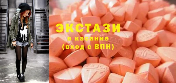 прущий лед Балахна