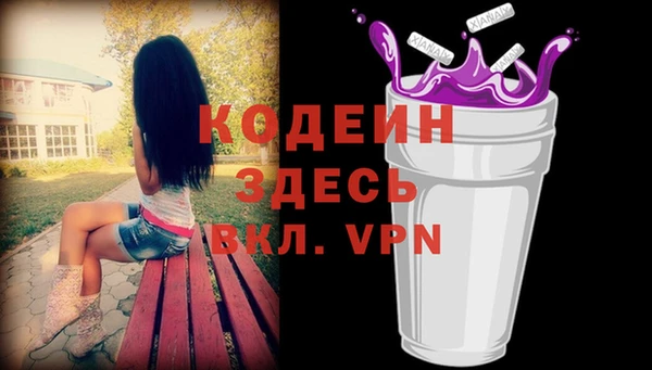 прущие крисы Балабаново