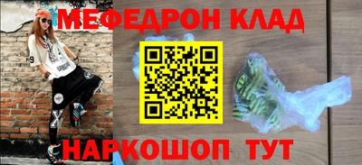 мдпв Малгобек