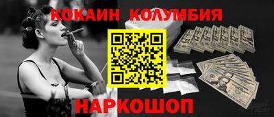 крисы Малоярославец