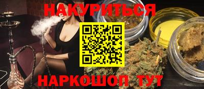 соль ск Мариинск