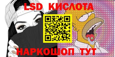 крисы Малоярославец