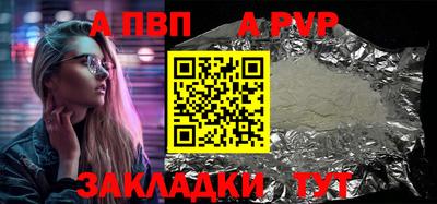 крисы Малоярославец