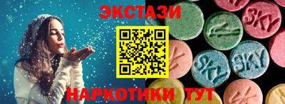 соль ск Мариинск