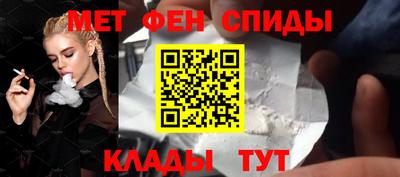 соль ск Мариинск