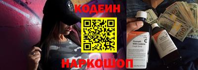 соль ск Мариинск