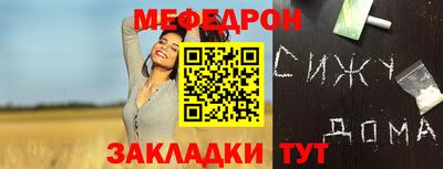 крисы Малоярославец