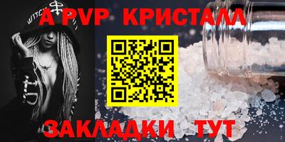 соль ск Мариинск