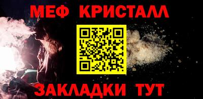 мдпв Малгобек