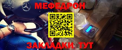 соль ск Мариинск