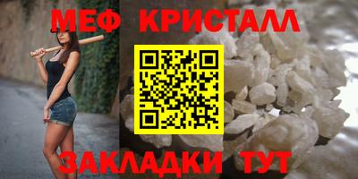 крисы Малоярославец