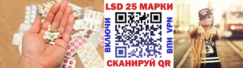 Лсд 25 экстази кислота  Долгопрудный 