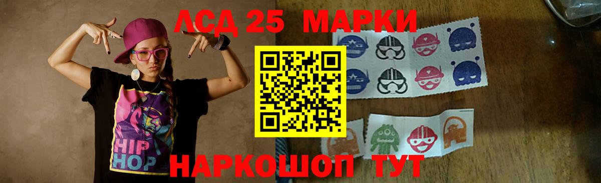 ЛСД экстази кислота Долгопрудный
