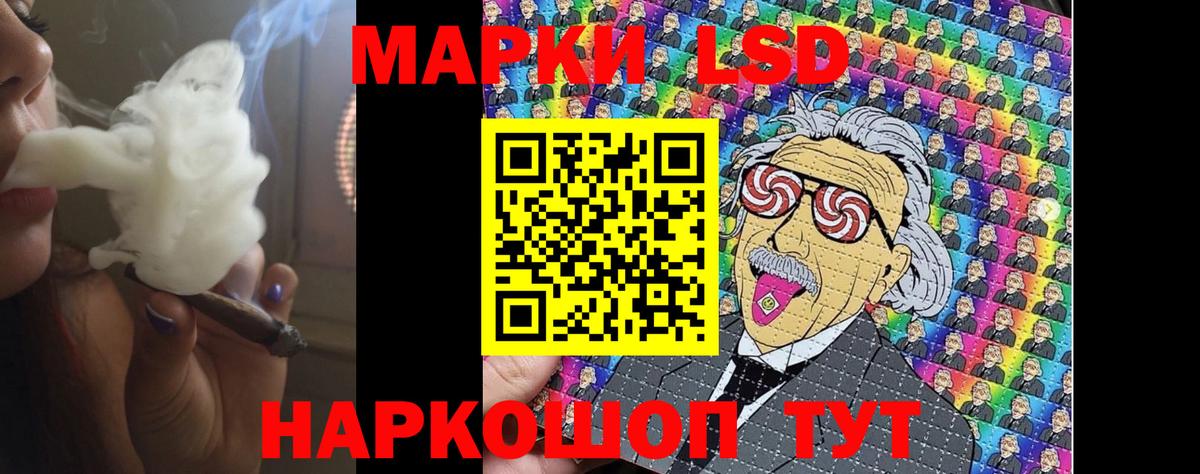 LSD-25 экстази  Вход с VPN  Долгопрудный  LSD-25 экстази ecstasy  Лсд 25 экстази кислота 