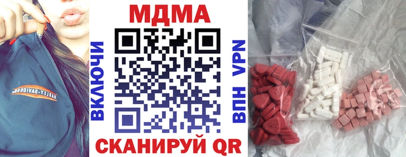 MDMA молли  гидра как войти  Долгопрудный  где купить наркоту 