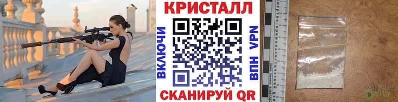 МЕТАМФЕТАМИН Methamphetamine  Долгопрудный 