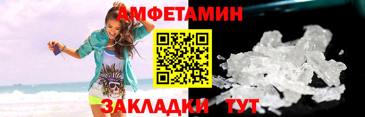 Долгопрудный  МЕТАМФЕТАМИН кристалл  МЕТАМФЕТАМИН  Вход с VPN 