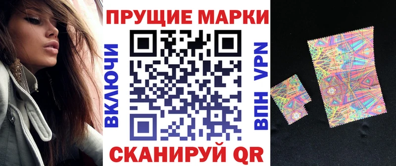 Марки N-bome 1500мкг  blacksprut сайт  Долгопрудный 