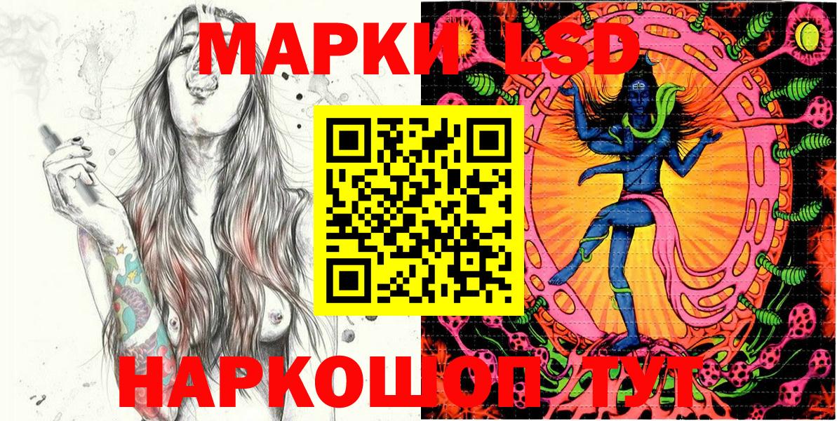 Марки NBOMe 1,8мг Долгопрудный