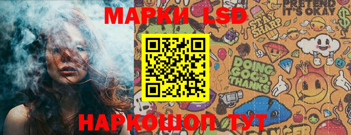 Марки N-bome  Марки 25I-NBOMe 1,5мг  Долгопрудный  продажа наркотиков  Марки 25I-NBOMe 1,5мг  Вход с VPN 